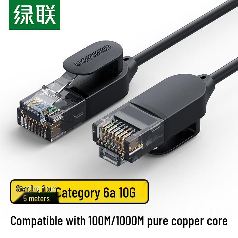

Ugreen Cat6A Thin 10Gbps Ethernet Patch Cable