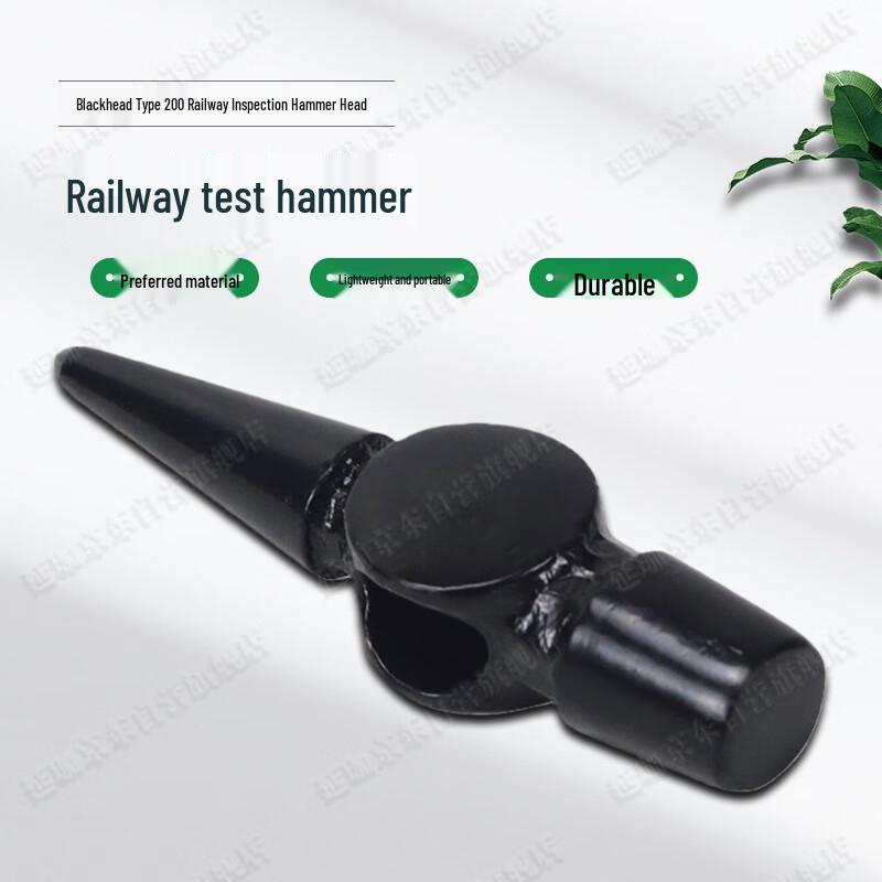 YanJia Railway Inspection Hammer