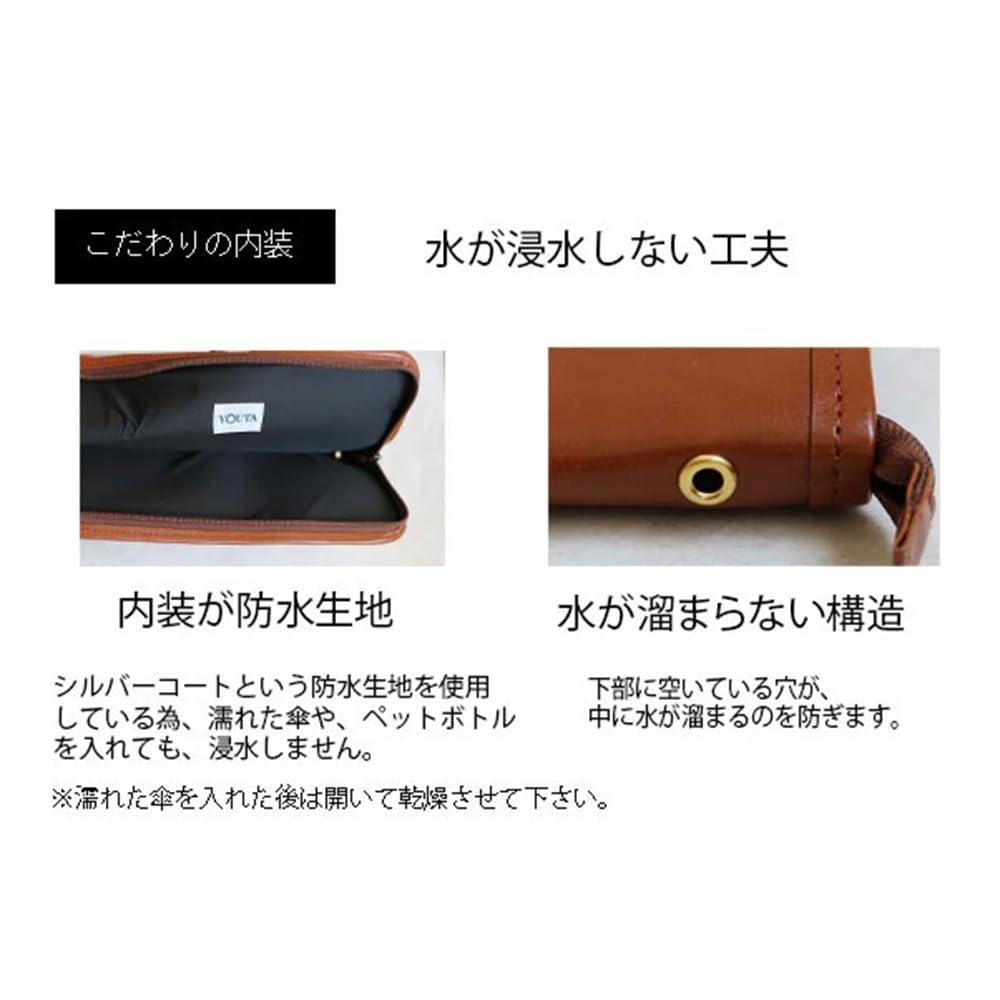 YOUTA Faltregenschirmtasche Leder und Wasserdicht Hergestellt in Marineblau Hülle, Anbringbar, Stoff, Japan,