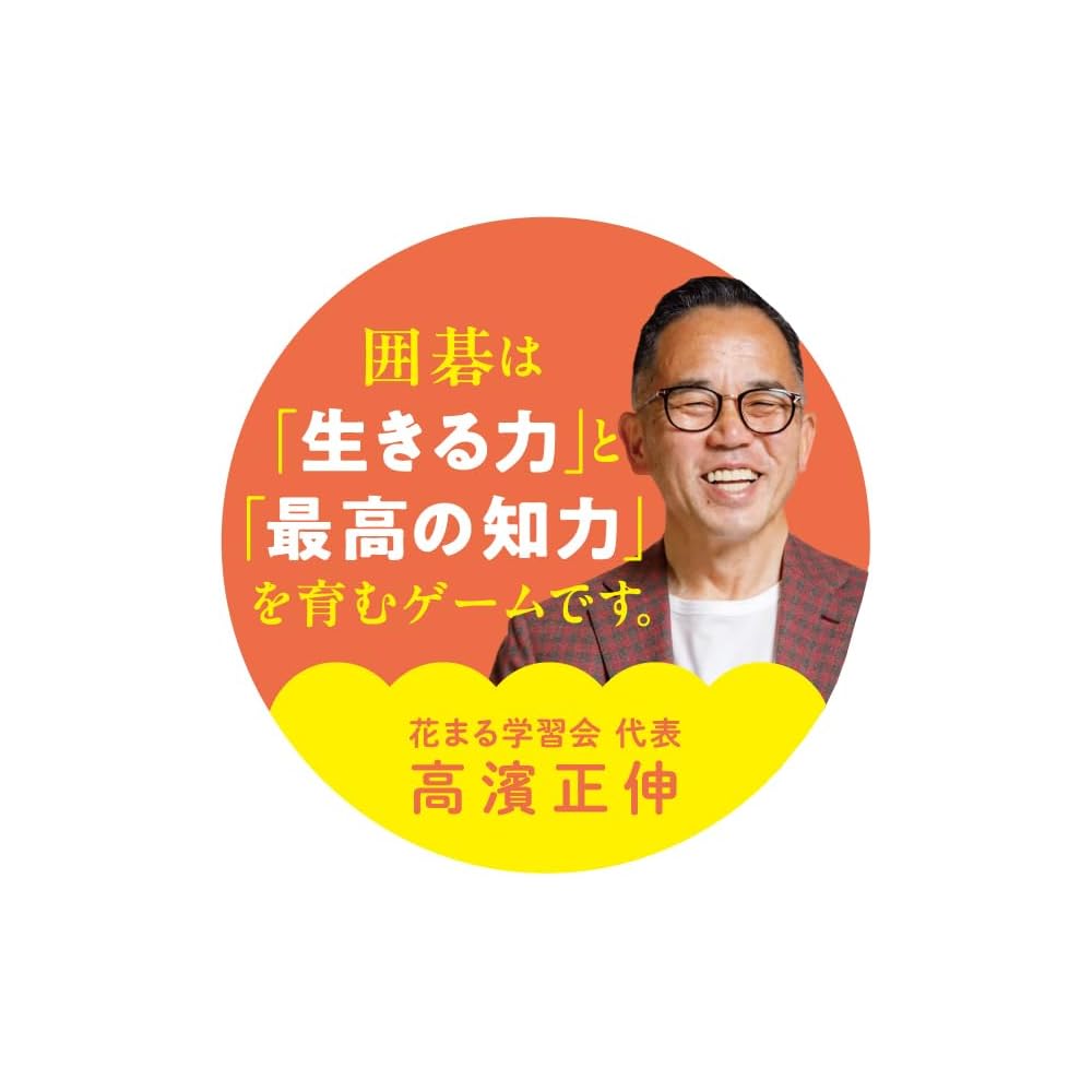 Japanese Product Gentosha Beginner's Go Game Set for Ages 5 and Up