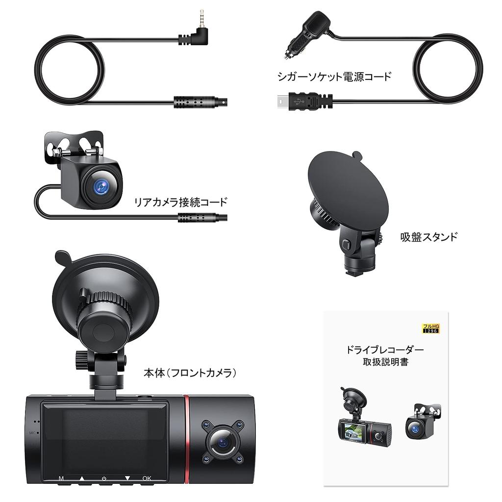 LAMONKE Drive Recorder 3 telecamere Schermo da 2,0 pollici Telecamera per auto Telecamere anteriori e posteriori Telecamera per auto 1080P Full HD 170° Ultra grandangolo Infrarossi Nig