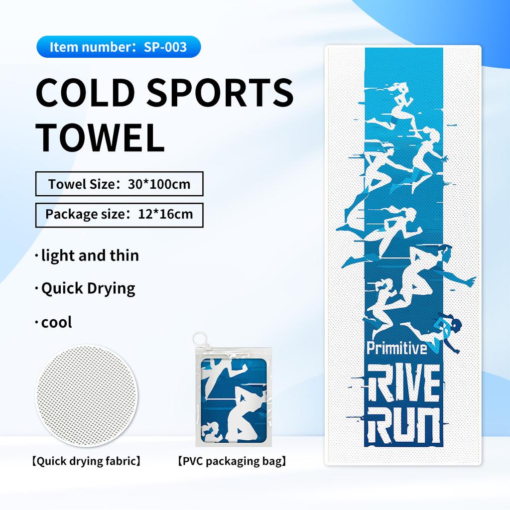 Cold quick-drying towels, printed fitness wipes, outdoor travel yoga sports towels