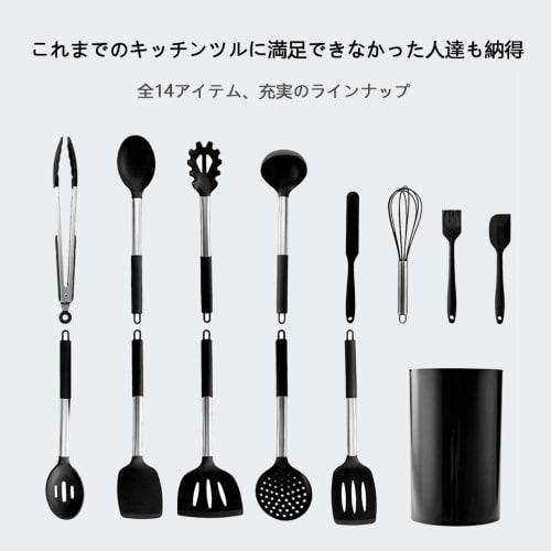 Shumeifang 14-Piece Kitchen Utensil Set, Heat-Resistant Silicone, Food Safety Certified, FDA Approved, Safe and Secure, Includes Storage Rack and S-Ho