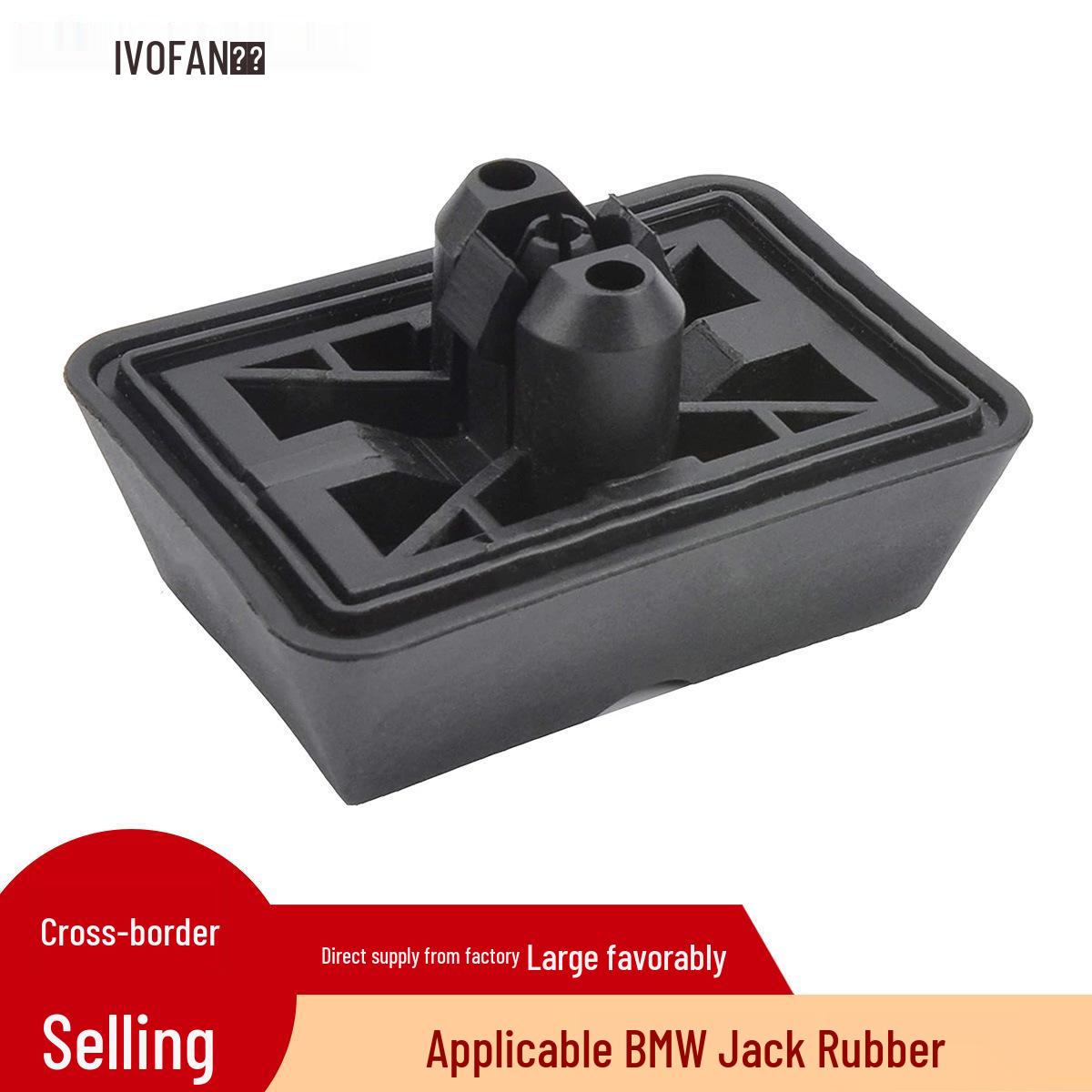 

BMW 357 Series Underbody Lifting Jack Pad 51718268885 Set of 1