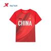Xtep Kids' Skipping Rope Quick-Dry Short Sleeve T-Shirt