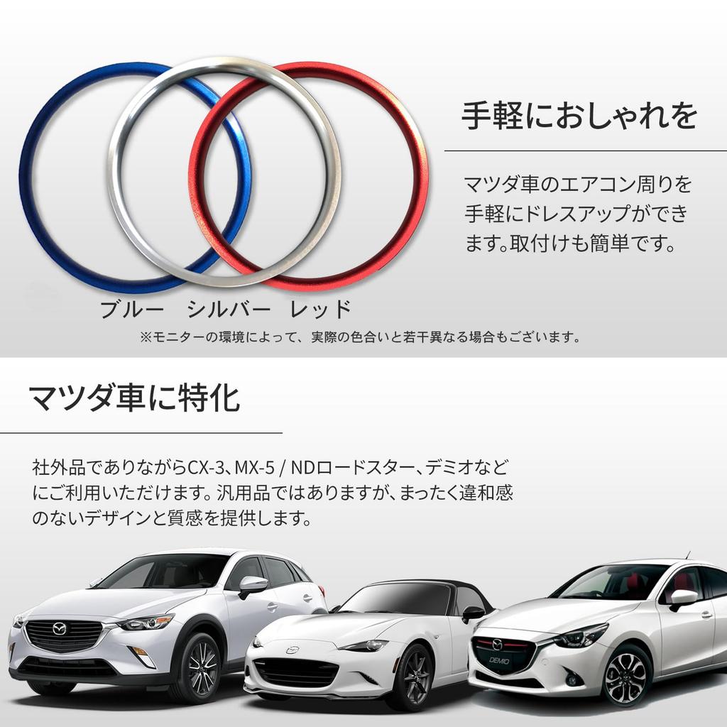 Archnote Air Conditioner Ring Cover Vent Universal Mazda CX-3 MX-5 ND Roadster Plated Ring Panel Set of 3 Blue