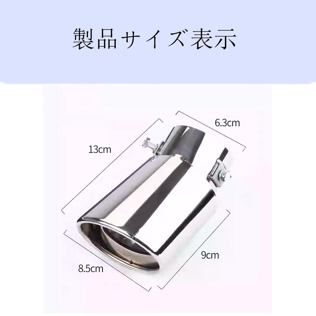 Daihatsu Atley S700V / S710V S700W / S710W Muffler Cutter, Oval Stainless Steel, Tail