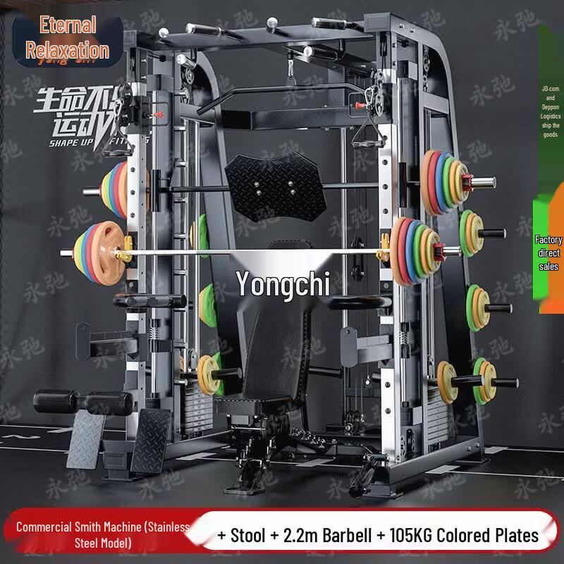 Yongchi Smith Machine Squat Rack Set