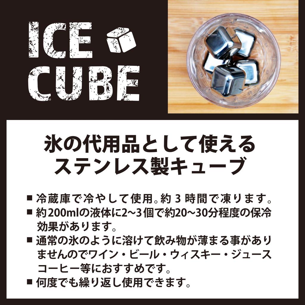 Dolce Duo Ice Cubes Stainless Steel Ice Ice Vacuum Insulated Thermo Tumbler Beer Cup 350ml 3 Cubes Birthday Gift Set Present Silver Non-Melting &