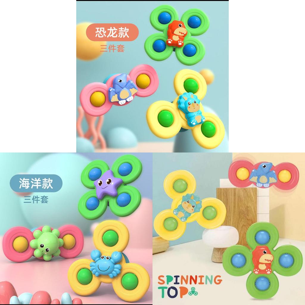 Infant Spinner Toy Pack With Plastic Material For Bath And Classroom Fun