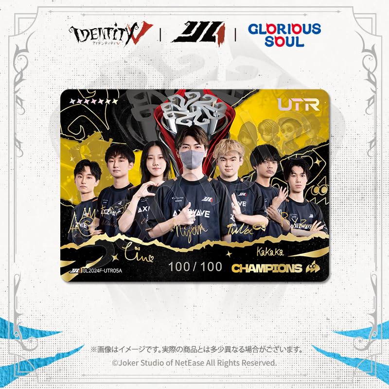 2024 Autumn Tournament Collection Card Randomly Included Autographed 12 Player Data 1 Box 112 Participant Commemorative Collection Box UR/SSR Cards,
