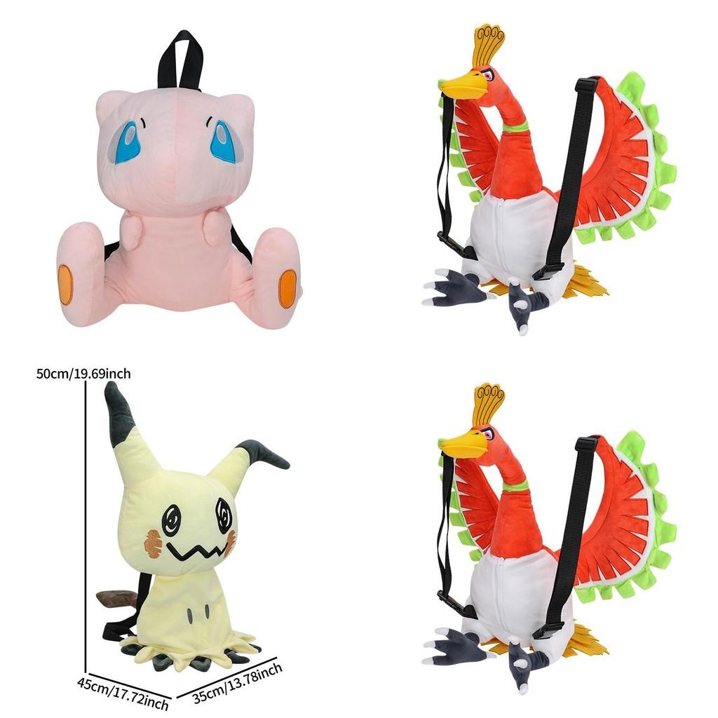 Adorable Plush Cartoon Backpack Featuring Gengar Mimikyu Charizard More For Kids Fans