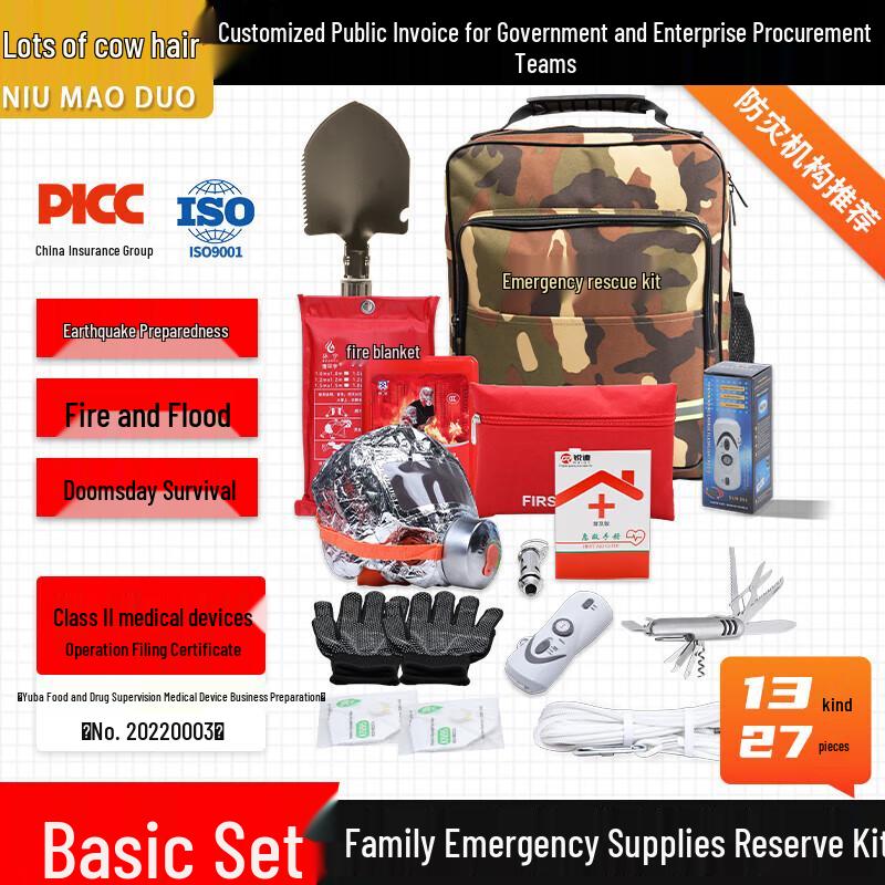 Family Emergency Preparedness Kit