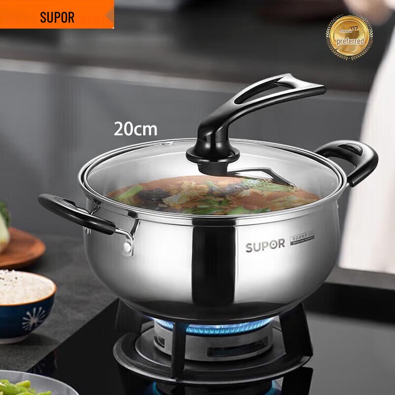 Supor 20cm Stainless Steel Soup Pot