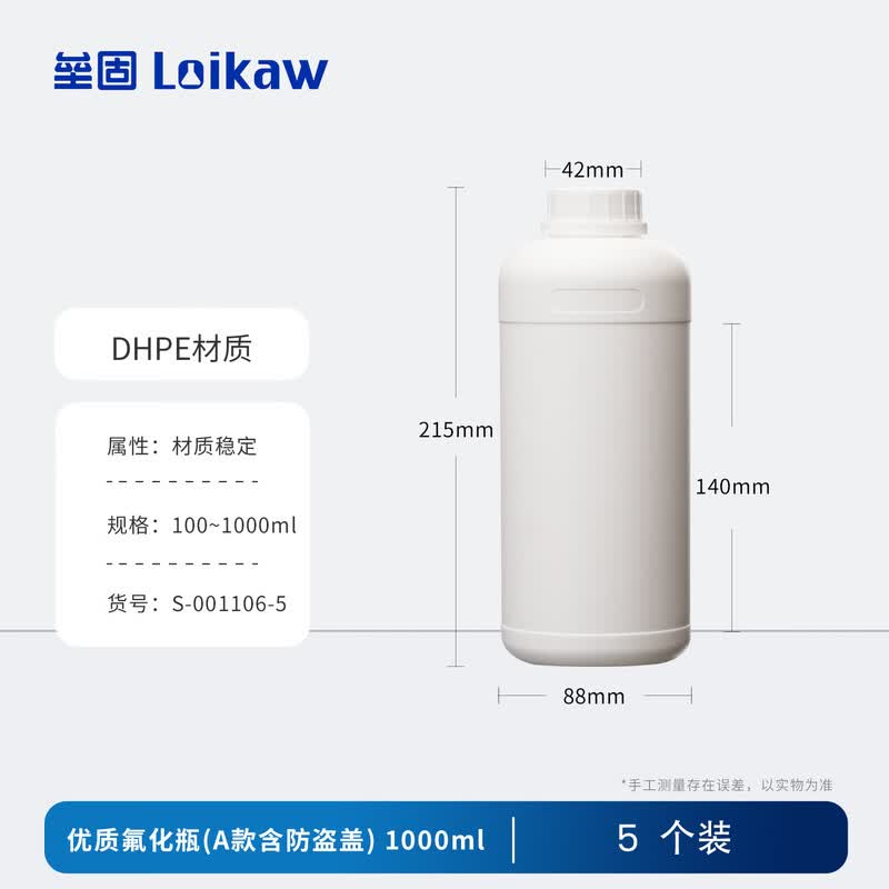 Leigoo Plastic Reagent Bottle 1000mL