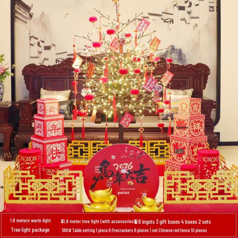 Chinese New Year Lucky Horse Tree Light Decor Set