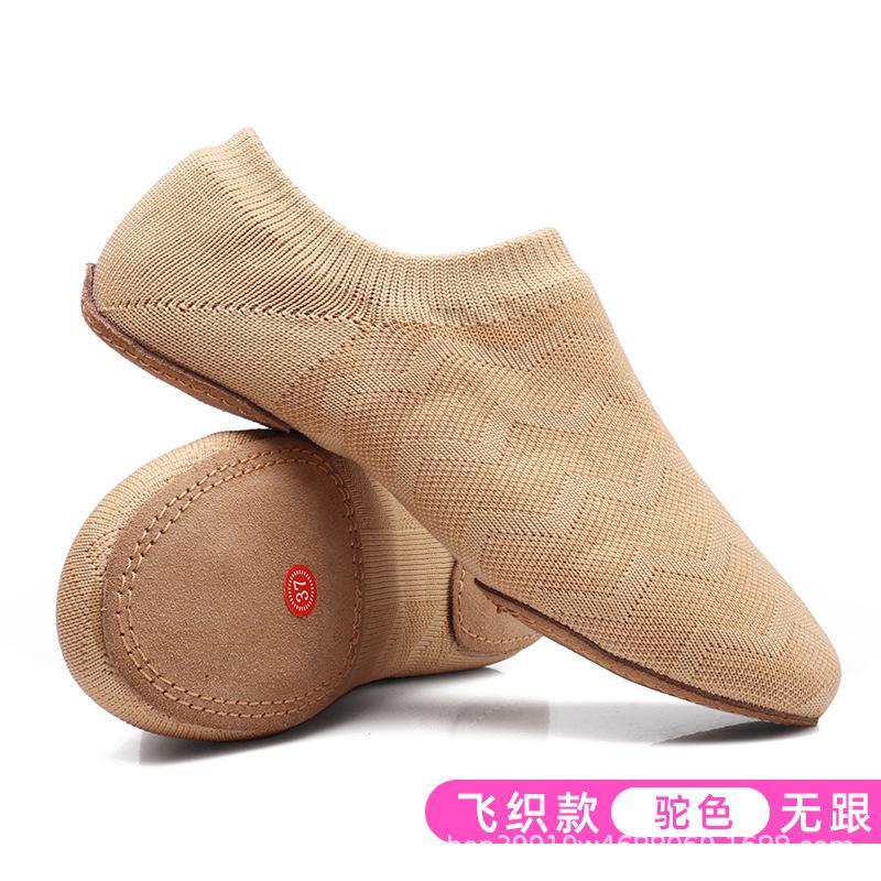 Fashion Womens Dance Shoes Ballet Modern Yoga Soft Sole Low Heel Non Slip Outdoor Performance