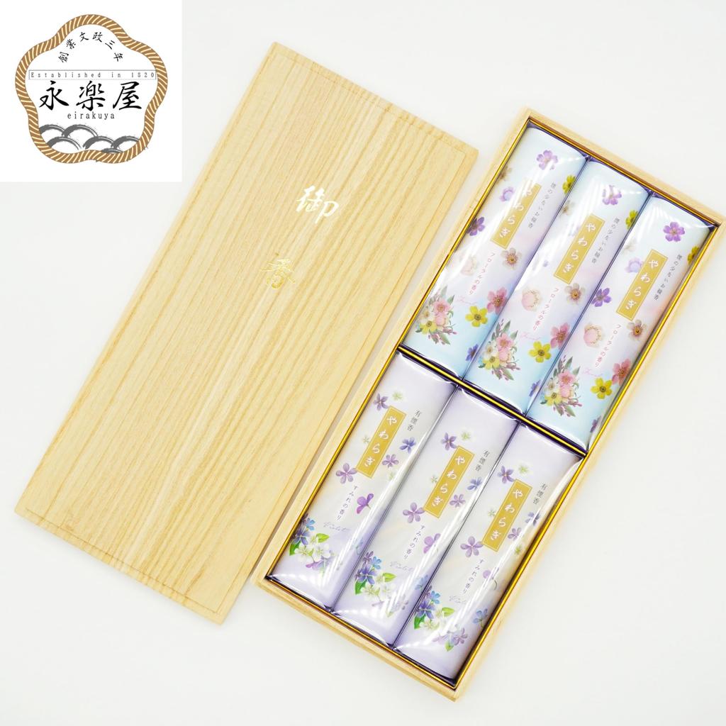 [Condolence note included] [New Yawaragi FloralViolet Scent] Incense Set, Low-Smoke and Smoke-Producing Incense, Paulownia Wood Box with Gift