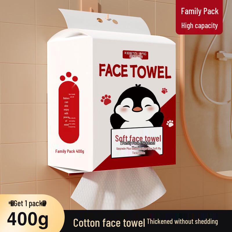 Brangdy Guochao Disposable Facial Tissues