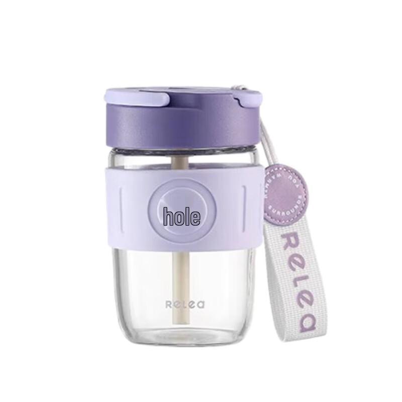 RELEA Starry Glass Tumbler