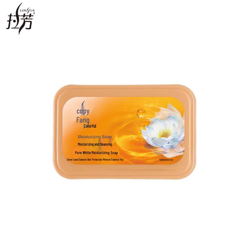 Lafang Pure White Moisturizing Soap
