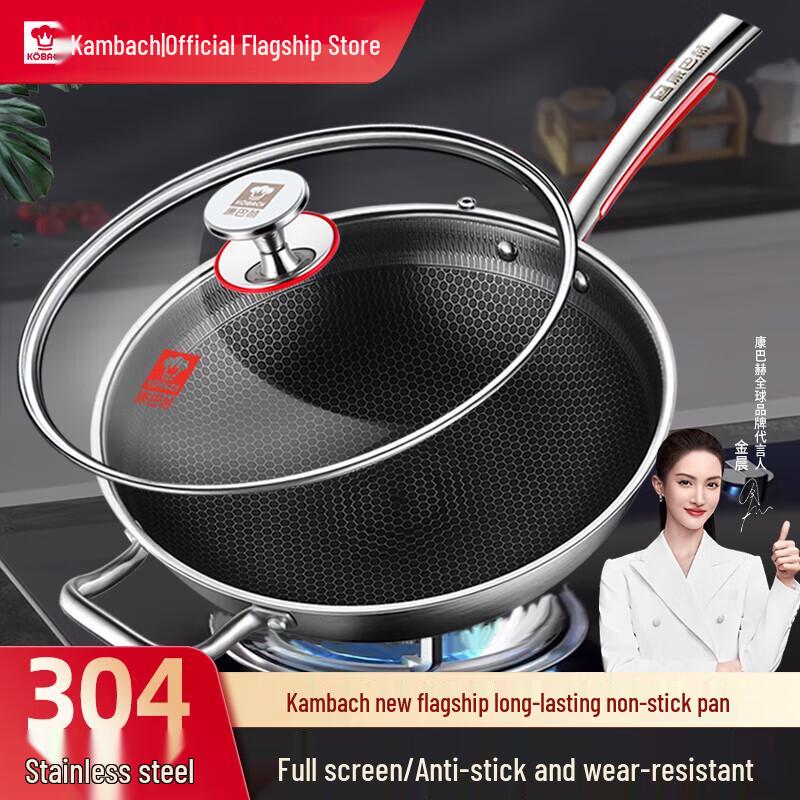 KOBACH Xiyue Series 32cm 304 Stainless Steel Honeycomb Non-stick Wok