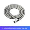 1.5/2m Stainless Steel Explosion-Proof Shower Hose with Universal Rain Shower Head