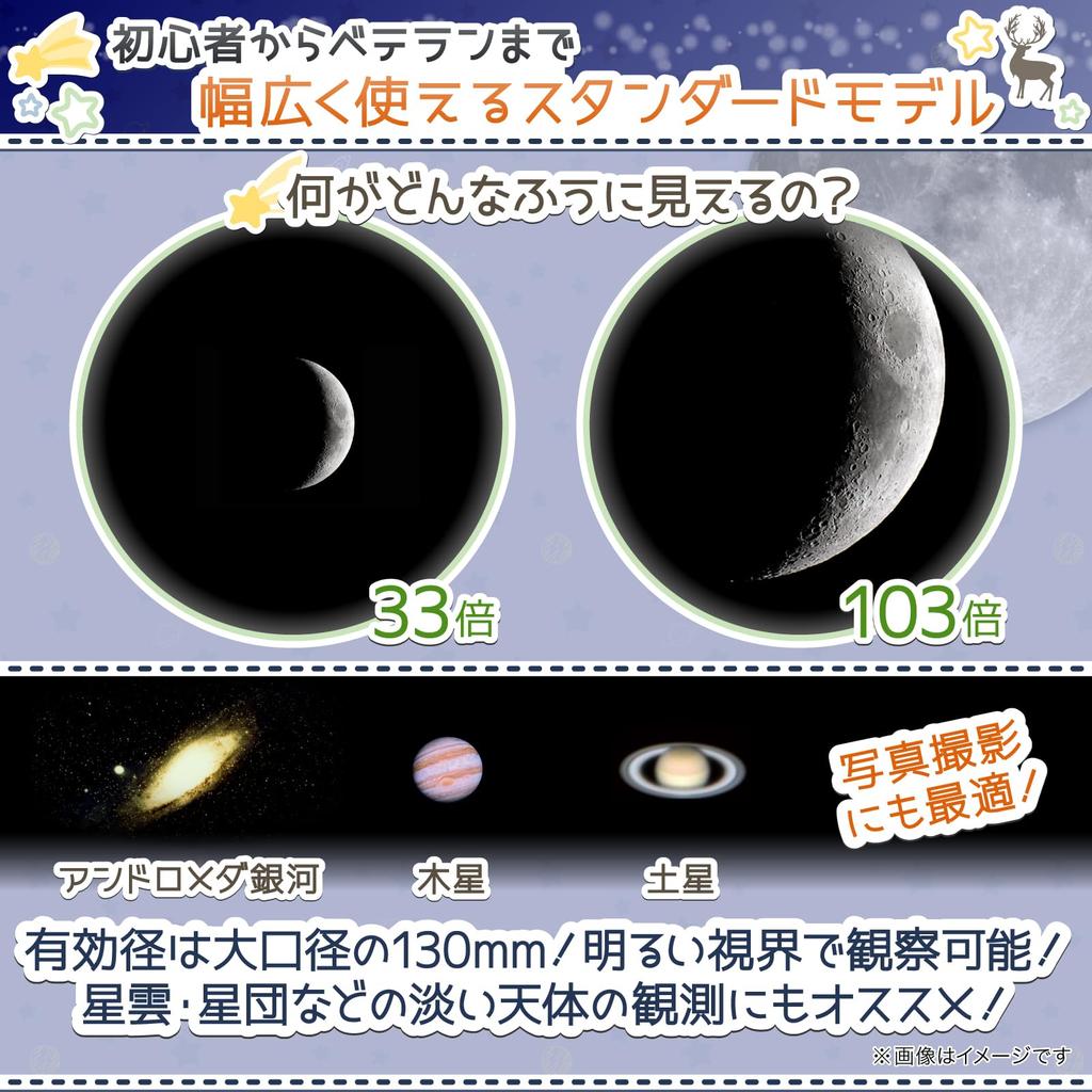 Vixen Vixen Astronomisches Teleskop Porta II Teleskopserie Porta IIR130Sf 39954-3