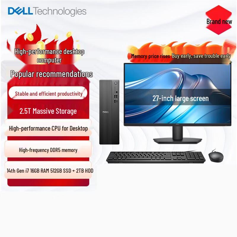 Настольный ПК Dell Vostro (i7-14700, 16 ГБ ОЗУ, 2,5 ТБ хранилища) с 27-дюймовым монитором (Китайская версия)