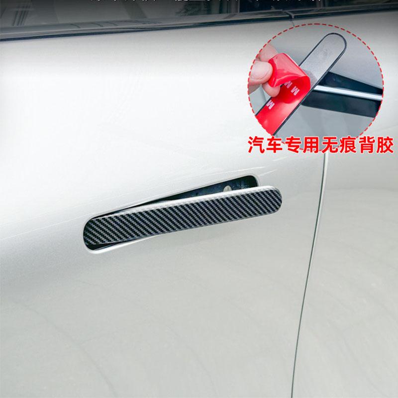 For Xpeng G6 Xiaopeng G6 2023 2024 2025 2026 Car Door Handle Protection Sticker with Adhesive Material for Exterior Modification