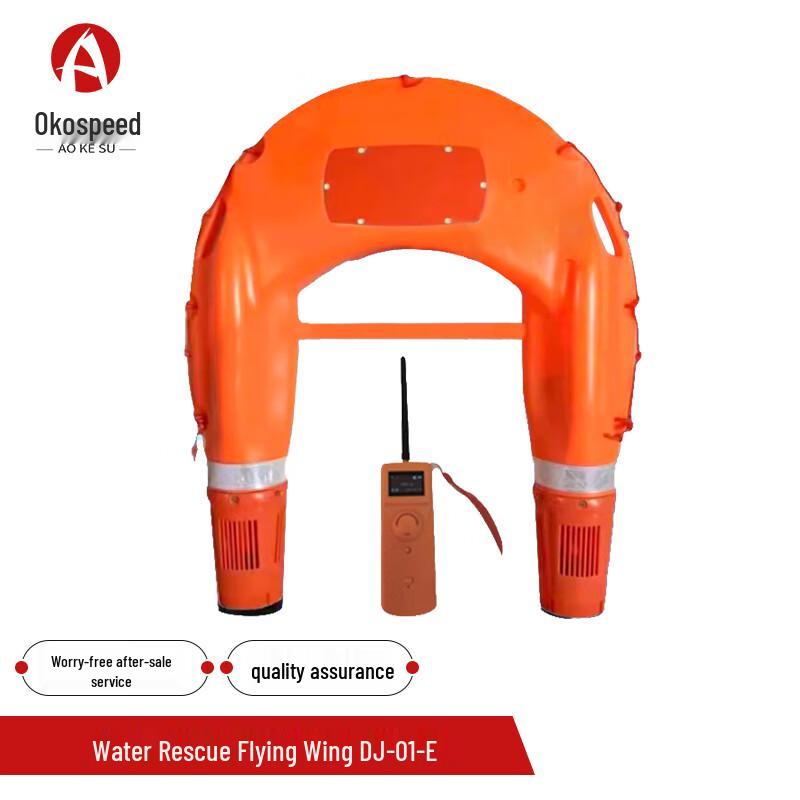 Aokosu Remote Control Water Rescue UAV