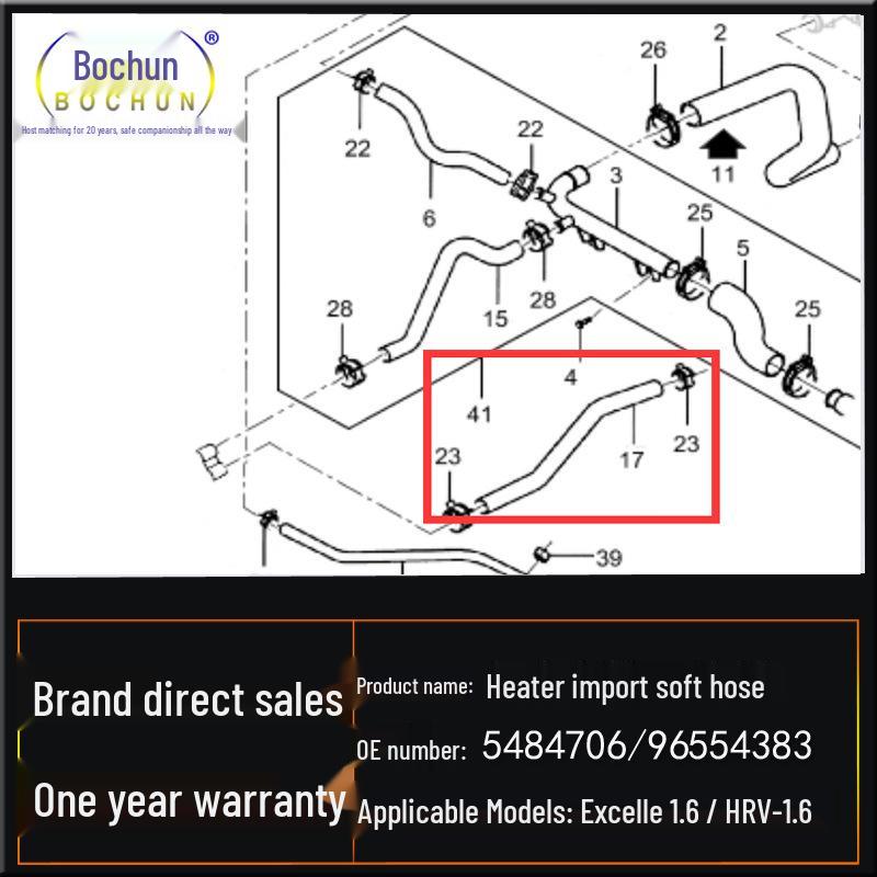 Buick 0412 Model Excelle 1.6 HRV Heater Soft Rubber Inlet Hose