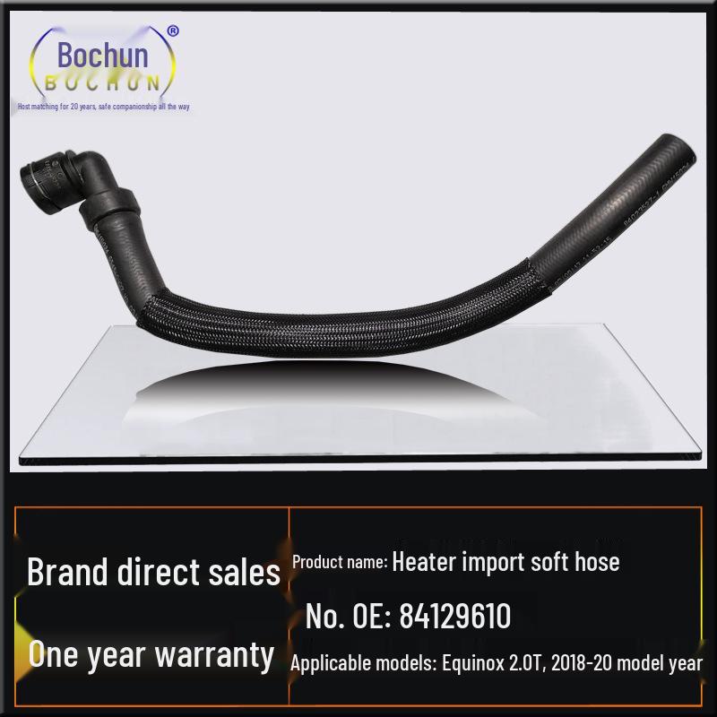 Chevrolet Equinox 18-20 2.0T Heater Water Inlet Hose - Two-Way Rubber Hose