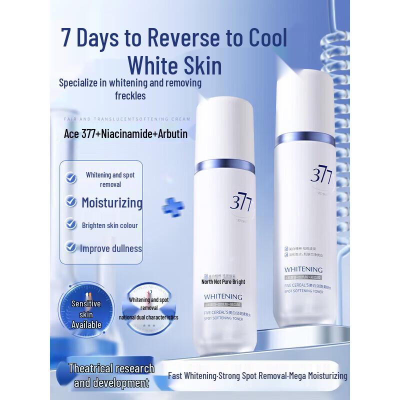 

FIVE CEREAL S Whitening & Spot-Reducing Toner