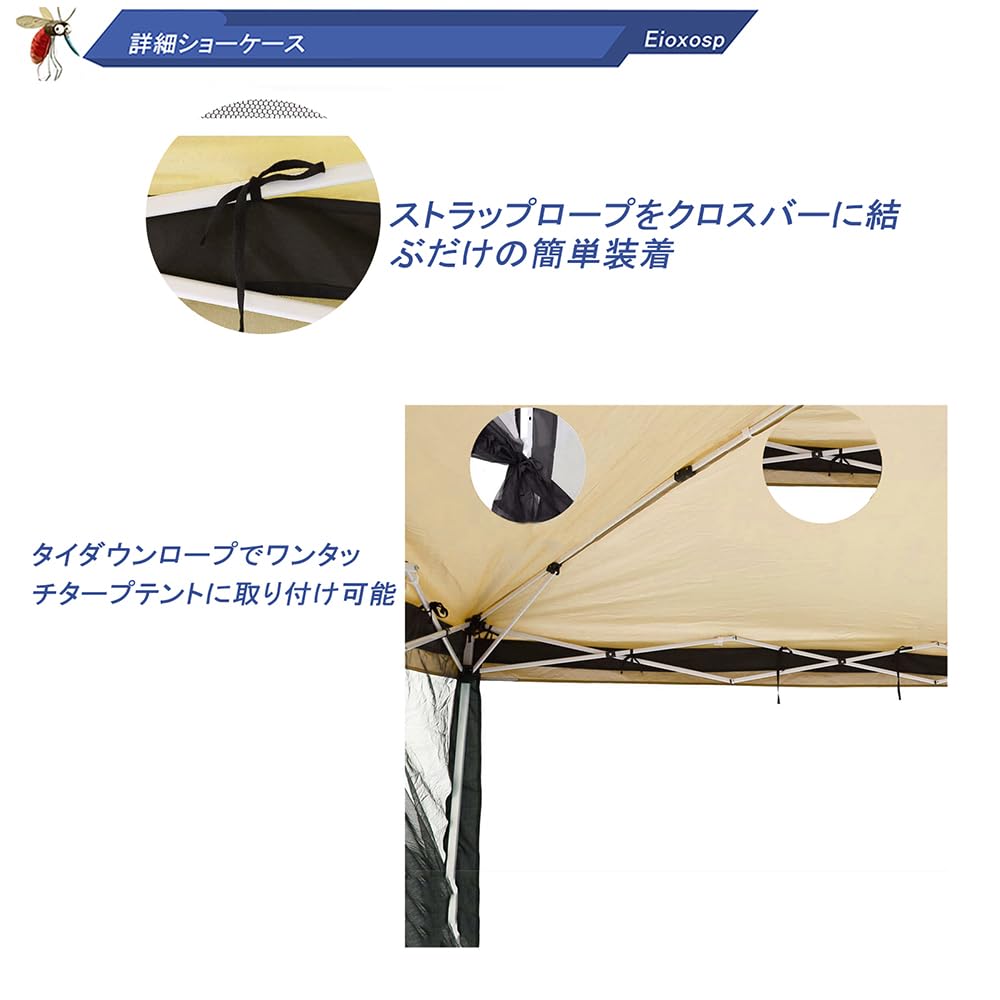 Mosquito Tarp Large Mosquito Net for Garden or Insect Repellent Mosquito Insect Easy To Good Ventilation Tarp Tent Net, One-Touch Tent, Tents, Net,