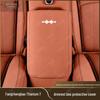 Equation Leopard Titanium 7 Armrest Box Cover - Original Car Color Protection Pad