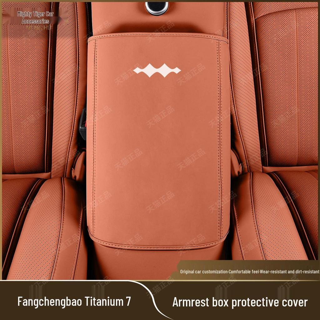 Equation Leopard Titanium 7 Armrest Box Cover - Original Car Color Protection Pad