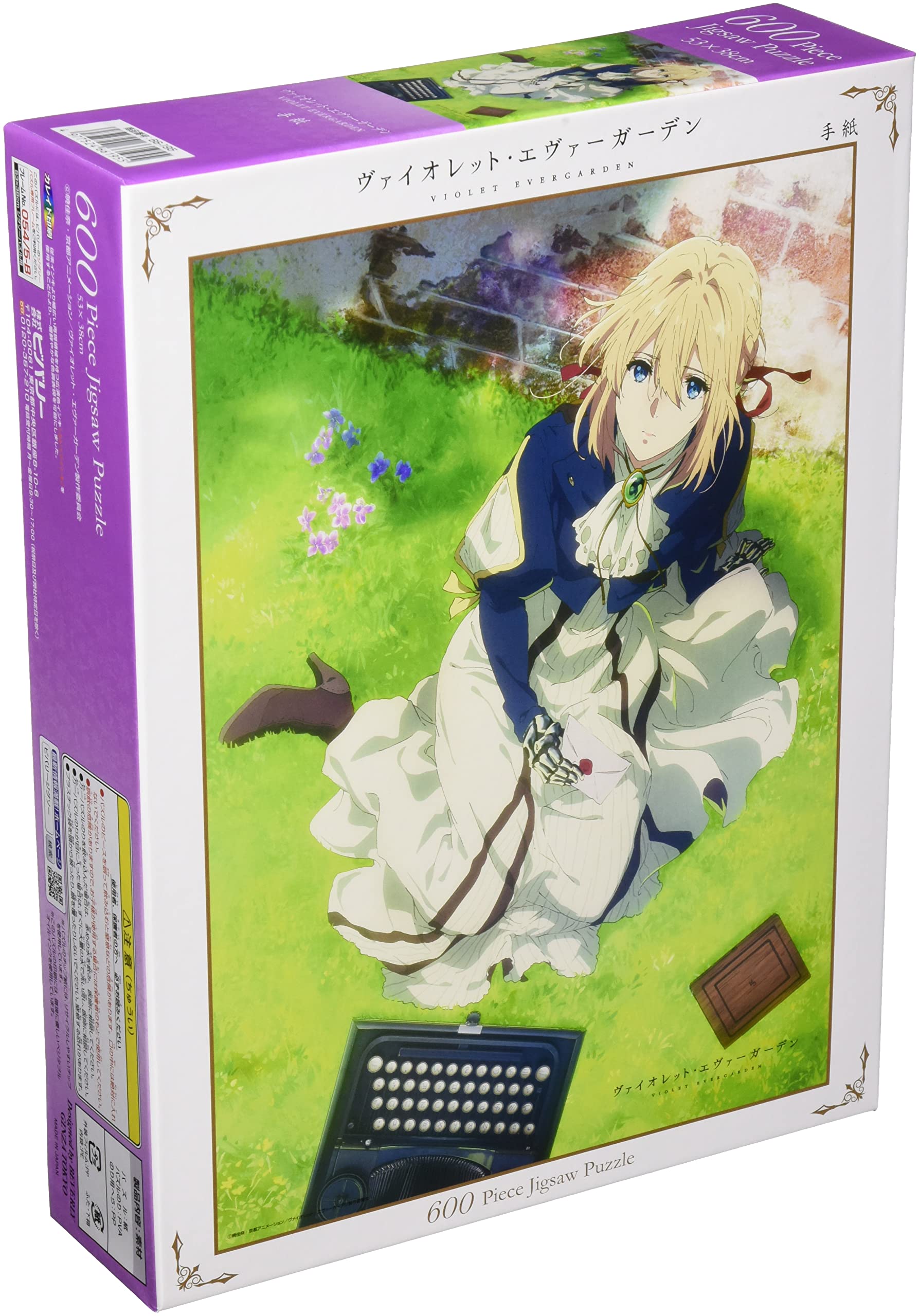 

Beverly (BEVERLY) [Made in Japan] Beverly 600-Piece Jigsaw Puzzle Letter (38 x 53 cm) 66-195 Yellow-Green