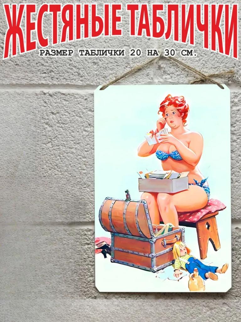 Hilda the Plus Size Pin Up Metal Poster 20x30cm, Vintage Retro Wall Art Decor