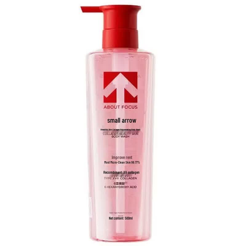 Xiaojiantou Anti-Dandruff Shampoo & Body Wash Set