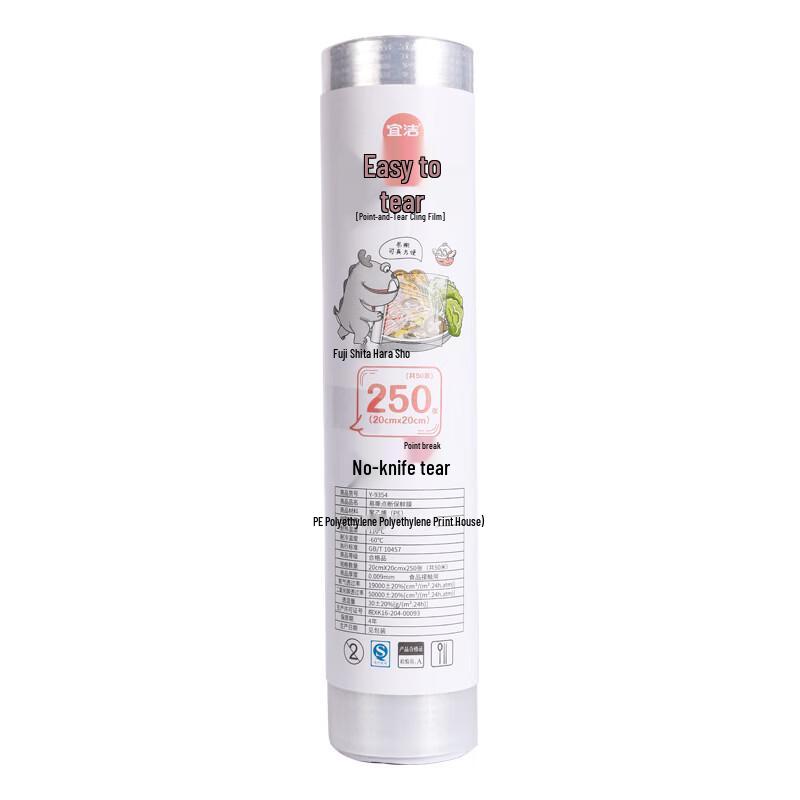 Yekee Perforated Food Grade PE Cling Wrap