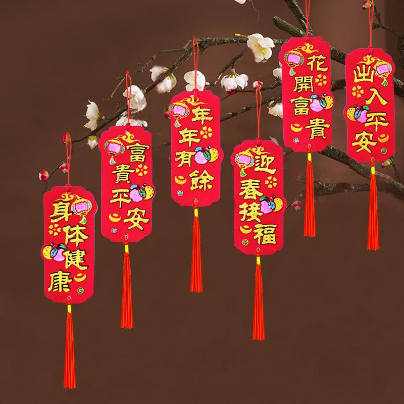 Bonsai Money Tree Ornaments: Indoor New Year Decorations with Double-Sided Lanterns