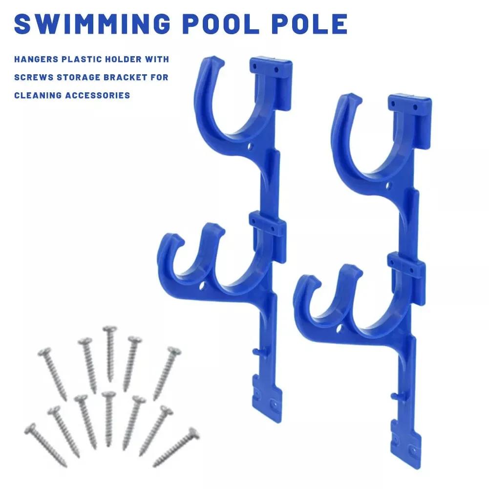 Holder Pool Hook Blue Fittings Accessories Garden Tool Organizing Parts Pool Pole Hanger Replacement Swimming Pool