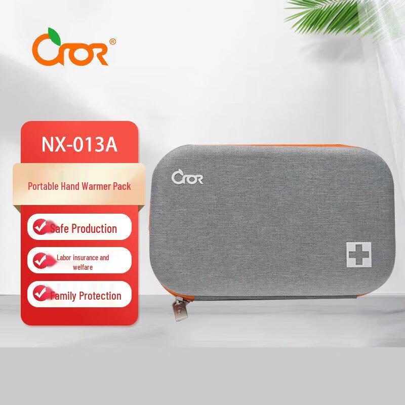 CROR Portable First Aid Bag