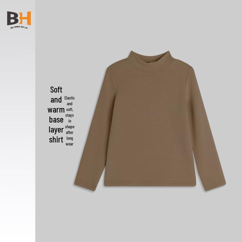 

Kids Fleece Lined Turtleneck Thermal Base Layer Top 130/60