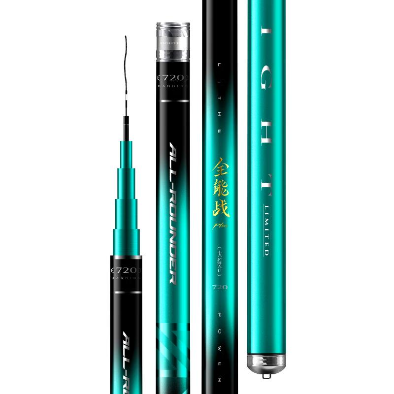 Han Ding All-Round Plus Carbon Fiber Hand Fishing Rod