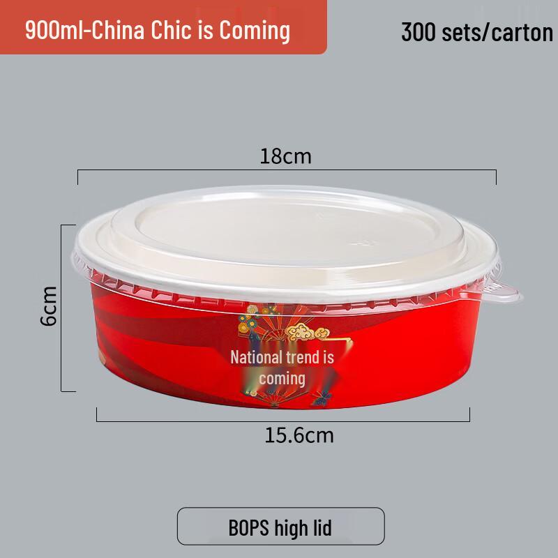 

900ml Kraft Paper Disposable Food Containers (300 Count)