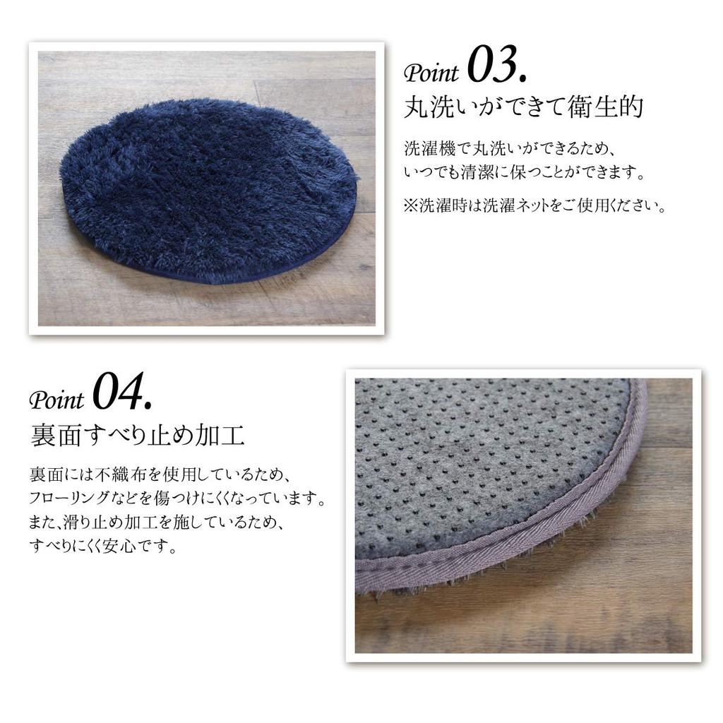 IKEHIKO Cushion Chair 35cm Set of Pad, Ivory, Plain, Approx. Round, 4, Back Non-slip #3437310