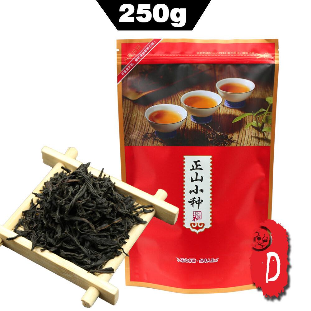 Lapsang Souchong Schwarzer Tee 250g Natürliche Energie Kräutertee für Männer Frauen