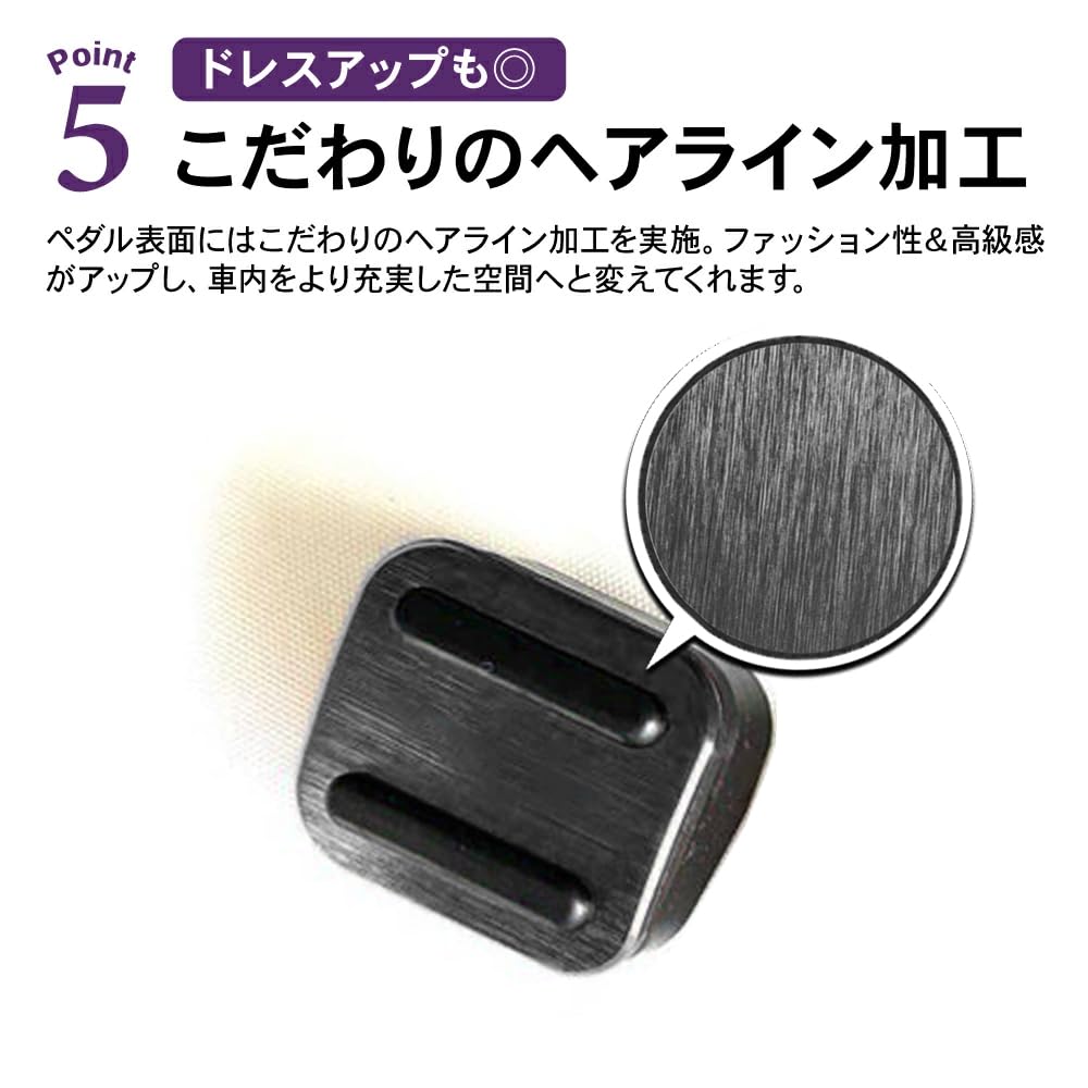 SAWAKAKI Suzuki Honda Mazda Parken Fußbremse Pedalabdeckung 1 Stück Set (Schwarz)